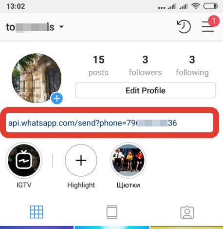How To Share Links On Instagram To Increase Visibilty:Pasting Link On Bio