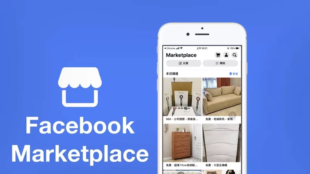 What Does Pending Mean on Facebook Marketplace | Know Them in Just 4 Steps