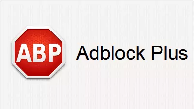 How to block Hulu ads | AdBlock Plus