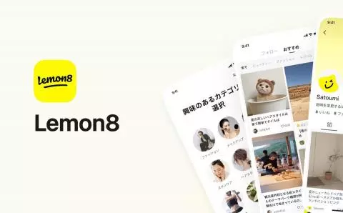 What is Lemon8 App