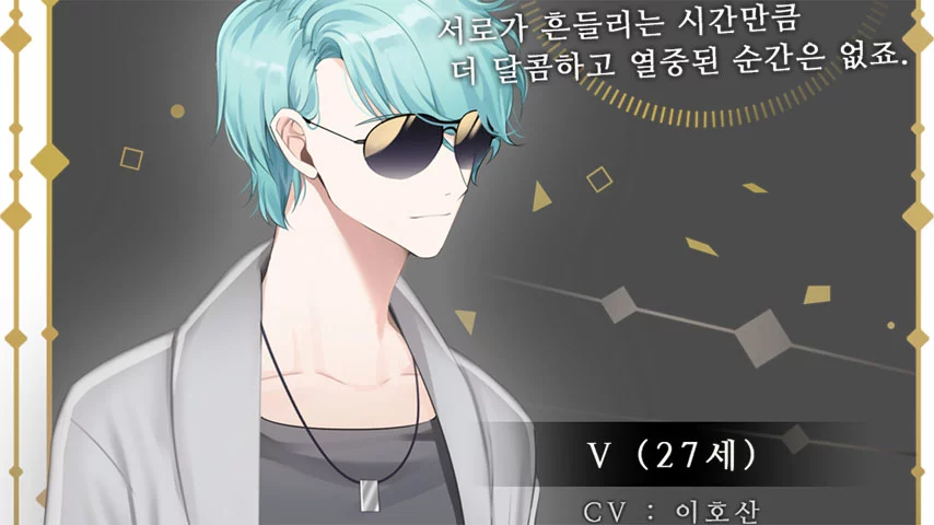 Mystic Messenger V Route Chat Times Schedule From Day 5 To 11