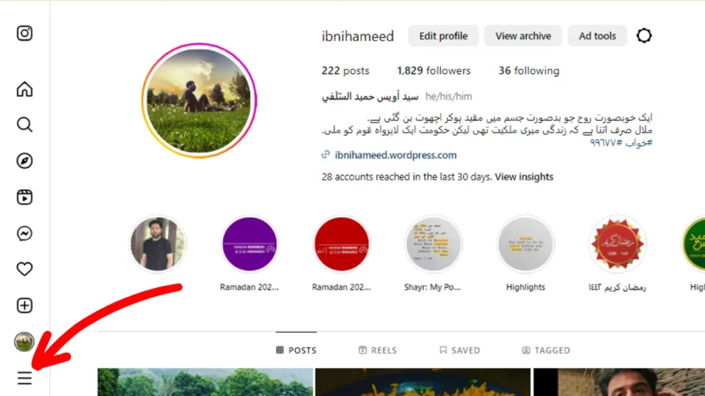 How to Find Your Liked Videos on Instagram