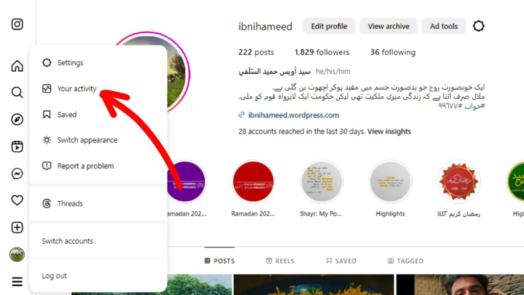 How to Find Your Liked Videos on Instagram