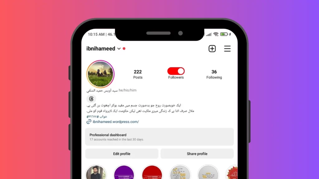 How to Hide Your Followers on Instagram Without Private Account