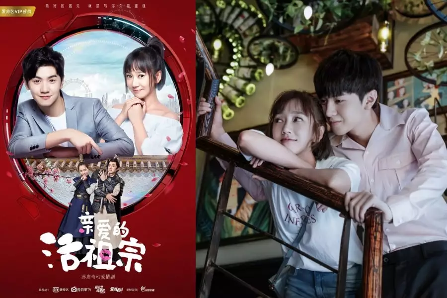 Chinese couple; Where to Watch Minute to Catch Up Chinese Drama & Is It On iQIYI?