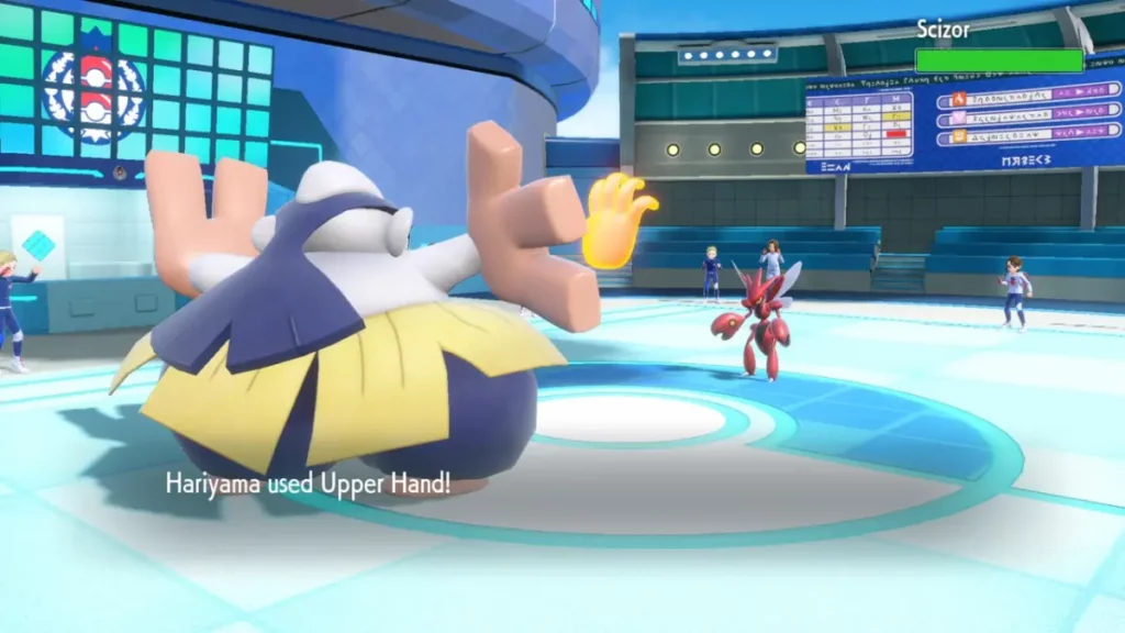 Upper Hand
